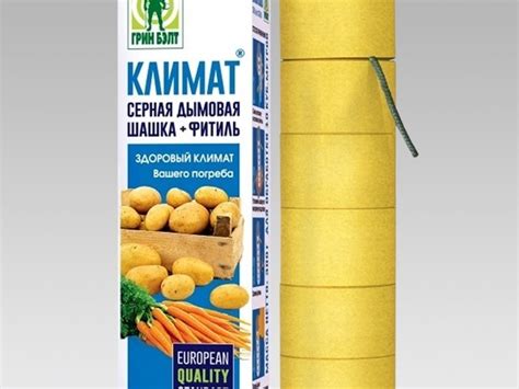 Серная дымовая шашка Климат (уп 300гр) купить в Москве, доставка почтой ...
