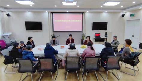 市妇联召开老干部妇女工作情况通报会