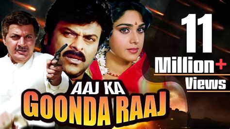 Aaj Ka Goonda Raaj Full Movie Chiranjeevi Hindi Action Movie