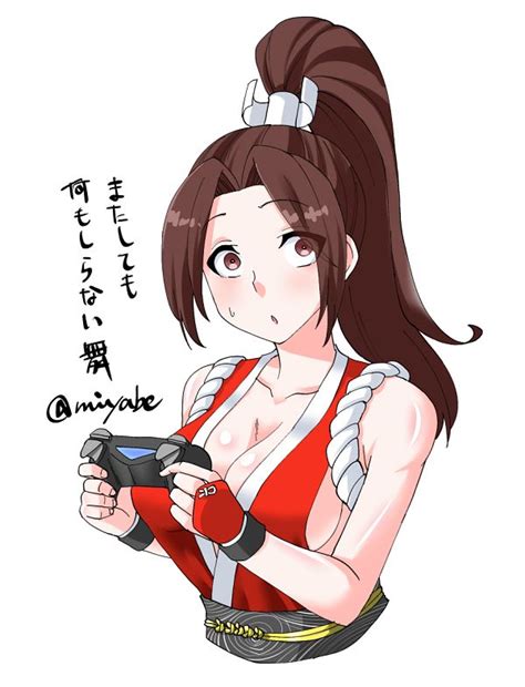 Shiranui Mai The King Of Fighters Image By Miyabe 4115571