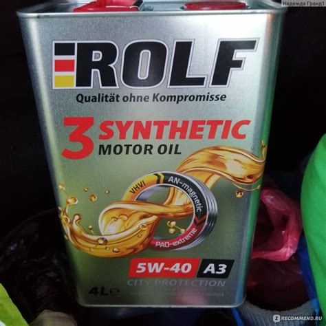 Автомасла Rolf 3-Synthetic 5W-40 - «Отличное качество» | отзывы