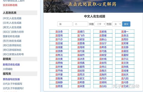 小说名字应该怎样取？ 知乎