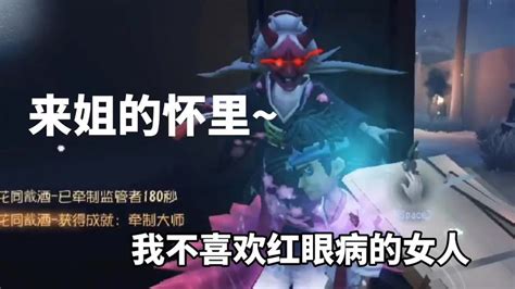 第五人格：萌哥试玩击球手抡了红蝶俩棒子 小米游戏中心