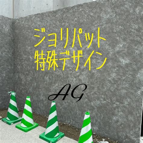 福岡市早良区戸建てm様邸の左官工事【左官編】をご紹介させてい スタッフブログ 福岡の外壁塗装なら株式会社mkクリエイト