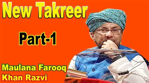 Maulana Farooq Khan Razvi New Takreer Contai West Bengalpart 1 Youtube