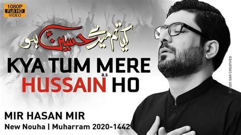 Mir Hasan Mir Nohay 2022