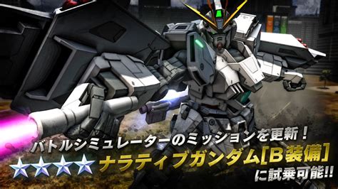 インフォメーション 【ps5ps4】機動戦士ガンダム バトルオペレーション2 バンダイナムコエンターテインメント公式サイト