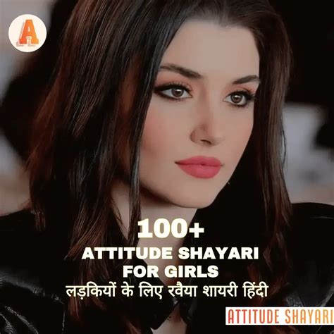 100 New Attitude Shayari For Girls लड़कियों के लिए रवैया शायरी हिंदी