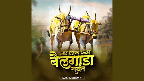 Nad Ekach Bailgada Sharyat Feat Adityaraje Marathe Dj Remix Youtube Music