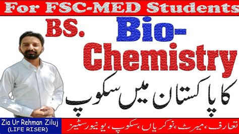 BS Biochemistry Scope Of BS Biochemistry In Pakistan Top