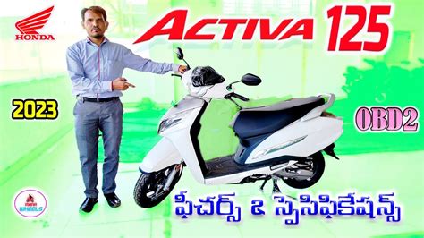 Honda Activa 125 OBD2 New Model 2023 Features Specifications In