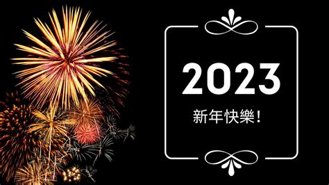 How To Say Happy Chinese New Year 2024 In Mandarin Language