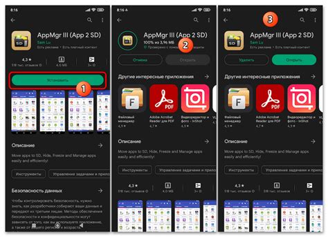 Как удалить карусель обоев Xiaomi