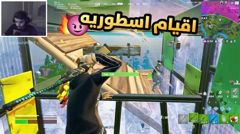 الماب القديم رجع اقيام اسطورية 😯🔥 فورت نايت Fortnite Youtube