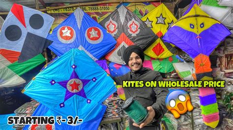 Wholesale Kite Market Amritsar PAKISTANI Kites Monofill Gattu 3