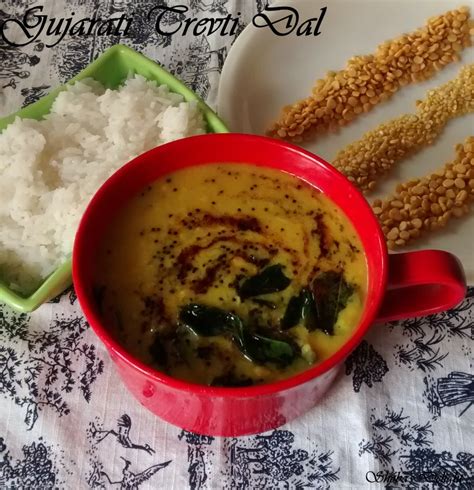 Shoba S Delight Gujarati Trevti Dal Recipe