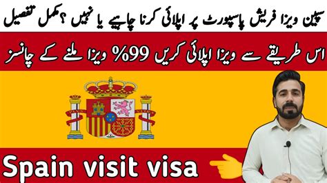 Spain Visit Visa For Pakistani Spain Visa New Update 2024 Spain