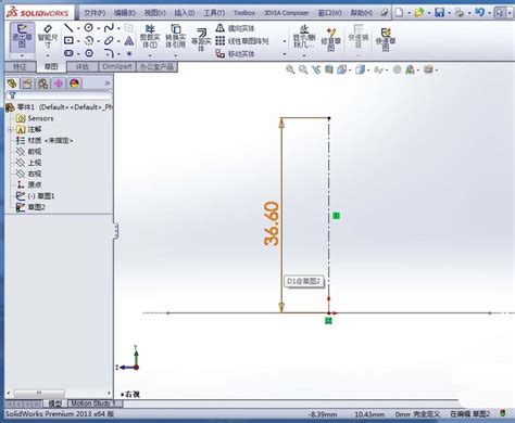 Solidworks如何制作正四面体模型 盛维安泰