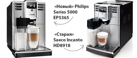Philips ep5064 series 5000 инструкция
