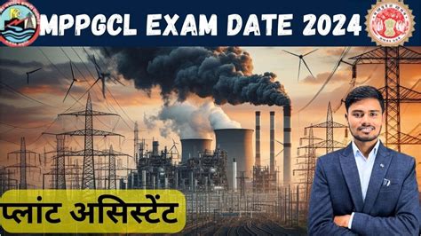 Mppgcl Ka Exam Kab Hoga Mppgcl Exam Date Mppgcl Expected Exam