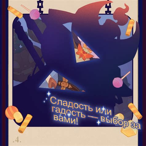 Уголок Долли — выпуск 13 (октябрь 2021) - AFK Arena