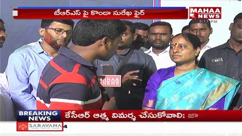 Face To Face With Konda Surekha Mahaa News Exclusive Youtube