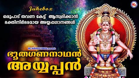 Ayyappa Swamy Songs: Check Out Popular Malayalam Devotional Songs ...