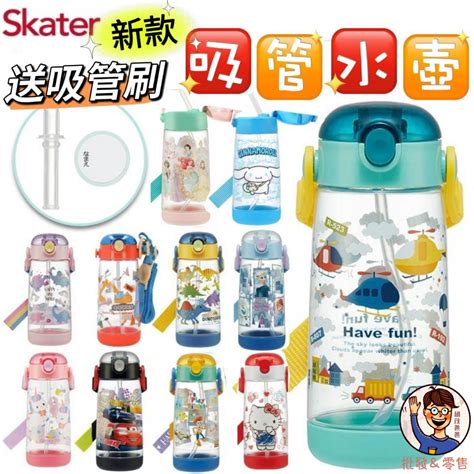 送吸管刷🥳附發票 日本【skater】彈跳吸管水壺 480ml Pet吸管水壺 巧虎 獨角獸 麥坤 米奇 冰雪 美樂蒂 蝦皮購物