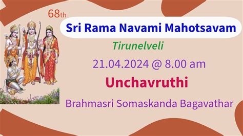 Unchavruthi 68th Sri Rama Navami Mahotsavam Tirunelveli YouTube