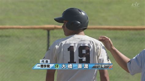 【公式】iat 高校野球 ＜ 岩手朝日テレビ ＞⚾全試合ライブ配信地上波でも連日生中継！ On Twitter 送りバント成功、9回ウラ