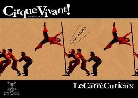 Le Carre Curieux Cirque Vivant