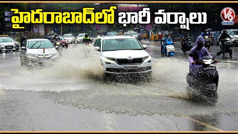 Heavy Rains In Hyderabad Huge Flood Water Logging On Roads V6 News