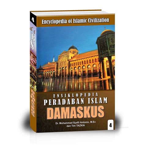 Ensiklopedia Peradaban Islam Damaskus