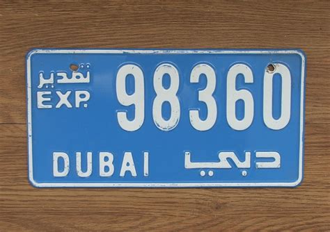 Car license plate Dubai car plate collectable plate Asian car