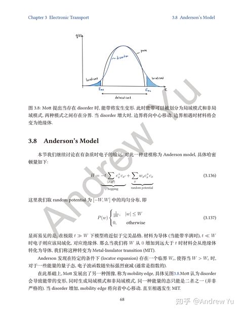 固体理论电子输运 知乎