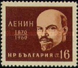 1960 The 90th Anniversary Of The Birth Of Vladimir Ilich Lenin 1870