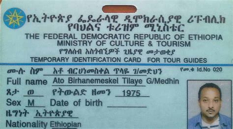 Birhanemeskel Tilaye Your Local Guide In Addis Ababa Ethiopia For