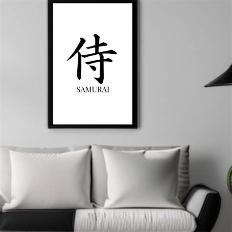 Japanese Word Svg Bundle Strength Japanese Svg Samurai Kanji Png