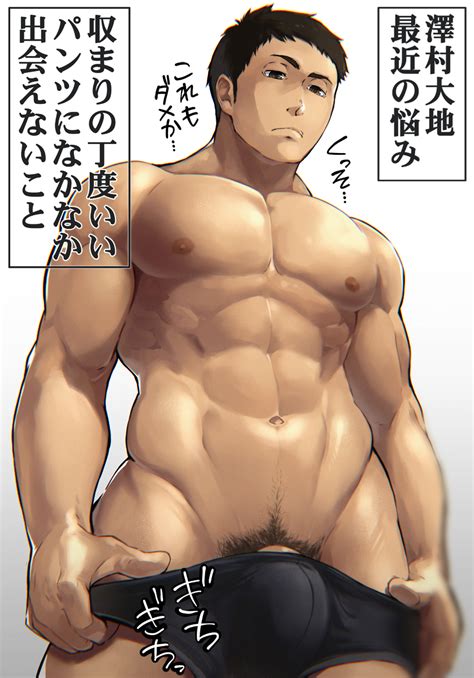 Rule 34 1boy 8 Yamalu 8 Degrees Abs Beefy Big Pecs Bulge Haikyuu Looking Down Low Angle