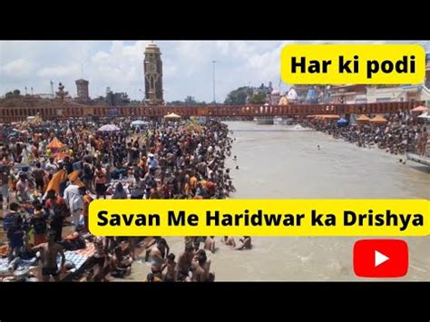 Haridwar Vlog 2022 Har Ki Podi Haridwar Ritik Jangra Vlogs