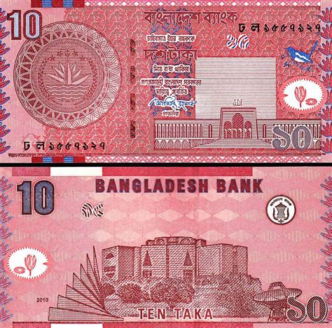 bangladesh  taka  unc  pcs lot p  fortumor numismatic center