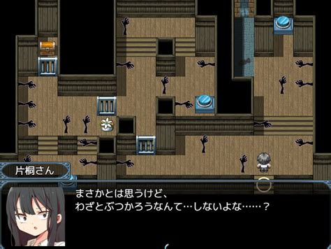 片桐さんは僕に冷たい。チャート Ms Katagiri Is Cold To Me Biim兄貴攻略wiki Gamerch