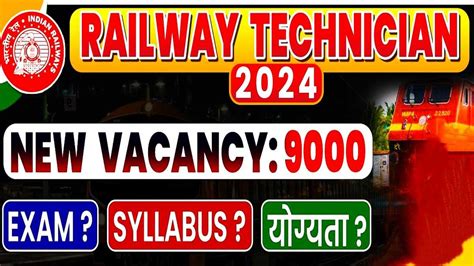 Rrb New Vacancy Rrb