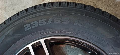 Pirelli Formula-A зимние шины 235/65 R17. - «Ни снег ни лёд нам ни ...