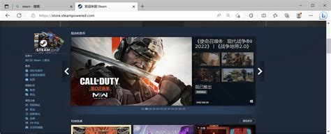 Steam官网无法访问 进不去官网官网无法访问解决办法 哔哩哔哩