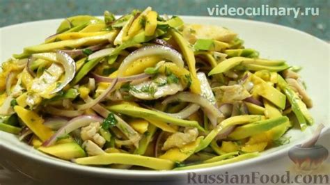 Блюда из авокадо, рецепты на RussianFood.com: 624 рецепта блюд из авокадо