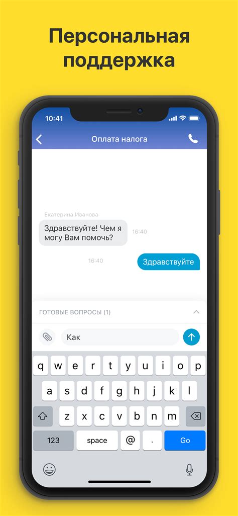 Т-Банк Онлайн-бухгалтерия — обзор сервиса | Startpack