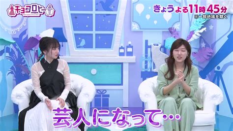 テレビ朝日宣伝部 On Twitter よる11時45分は「キョコロヒー」🐰💜 日向坂46 齊藤京子×ヒコロヒー のチグハグトーク