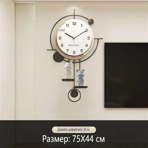Настенные часы для гостиной в скандинавском стиле - купить по низкой ...