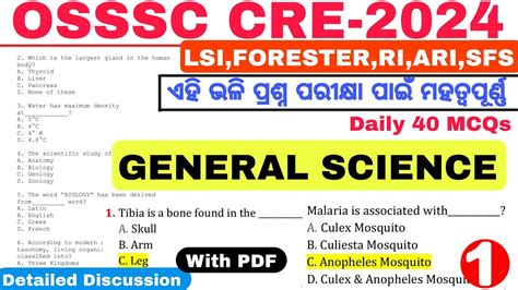 Biology Mcqs Osssc Cre Selective For Lsi Forest Guard Ri Ari